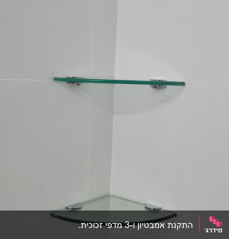 שלוש מדפי זכוכית בפינת מקלחת לבנה